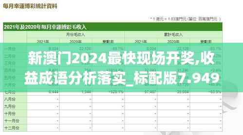 鸟云之阵 第7页