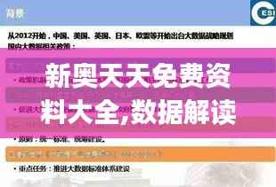 蛾眉曼睩 第6页