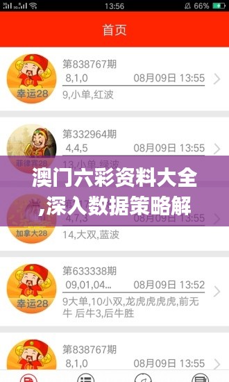 无影无踪 第6页