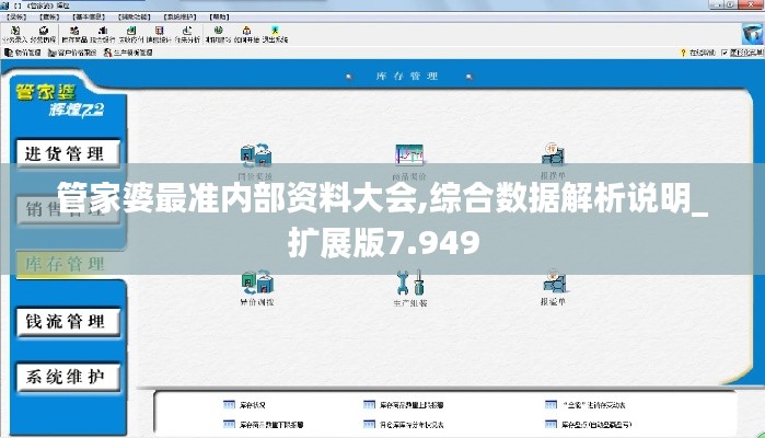 高人雅士 第6页