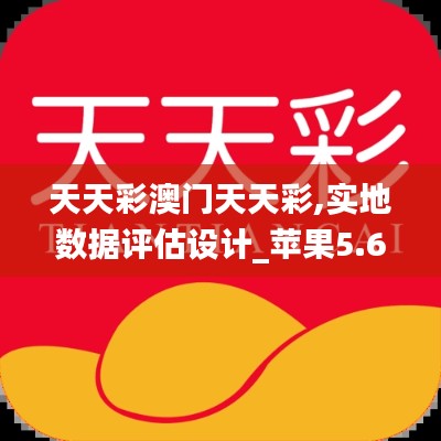 一席之地 第6页