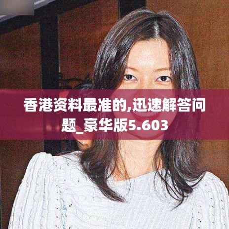 衣不完采 第6页