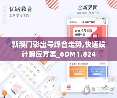 天生万物，唯人为贵 第6页