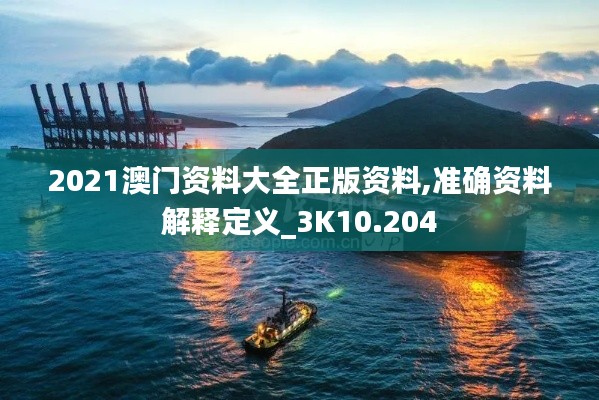 雅人清致 第5页