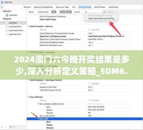 2024澳门六今晚开奖结果是多少,深入分析定义策略_5DM6.821