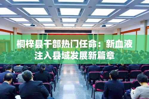 井蛙之见 第6页