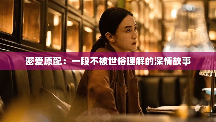 伤弓之鸟 第6页