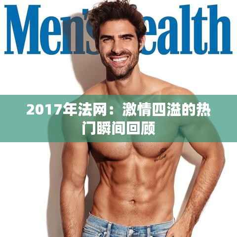 恋恋不舍 第6页