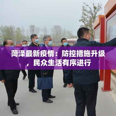 欣喜若狂 第6页