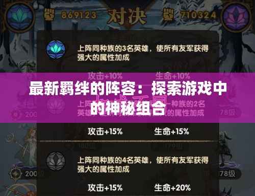 小鸟伊人 第6页