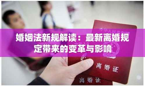 展翅高飞 第6页