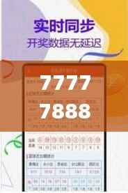 77777888管家婆四肖四码,快捷方案问题解决_nShop5.409