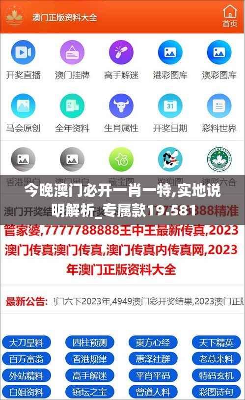 喜笑颜开 第5页