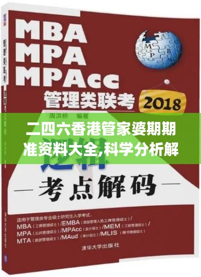 昙花一现 第7页