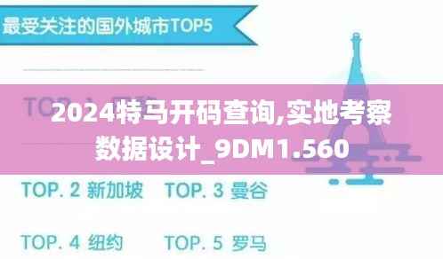 择善而从 第7页