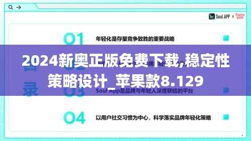 骈首就僇 第6页