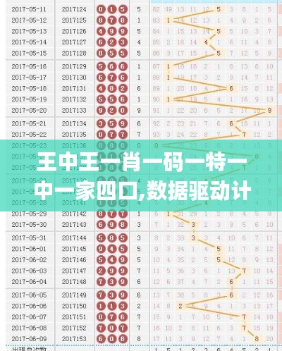 迷离马虎 第7页