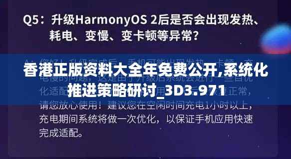 国色天姿 第6页