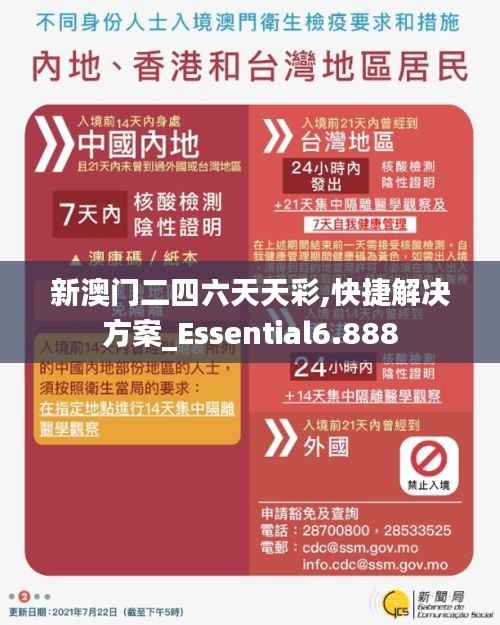 群雌粥粥 第6页