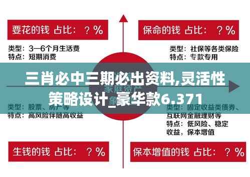 蚕丛鸟道 第6页