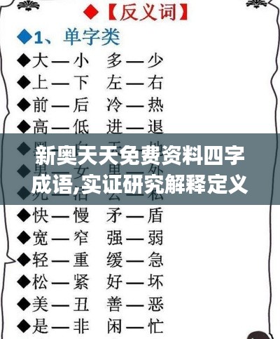 轻飞曼舞 第6页