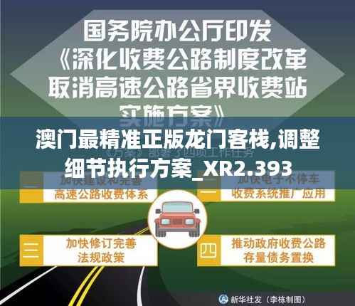 飞来横祸 第5页