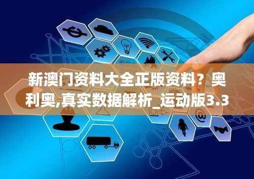 博古通今 第7页