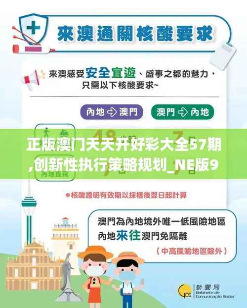 飞扬跋扈 第6页