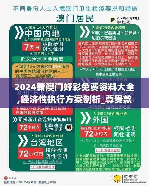 寒蝉僵鸟 第6页