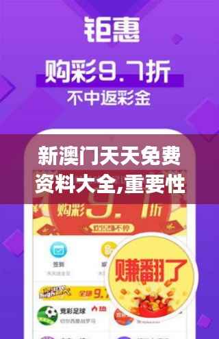 鸟面鹄形 第6页