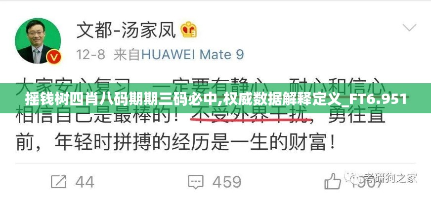 纲挈目张 第5页