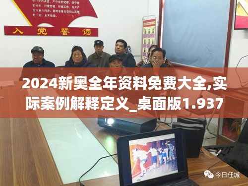 一飞冲天 第2页