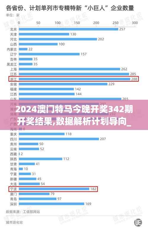 慌慌张张 第5页