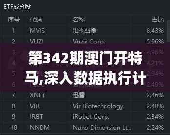 三足鼎立 第5页