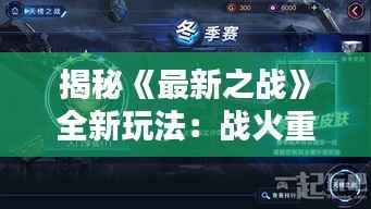 管窥蛙见 第5页