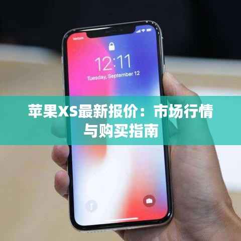 骨瘦如柴 第5页