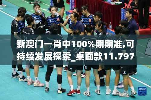 候鸟南飞 第5页