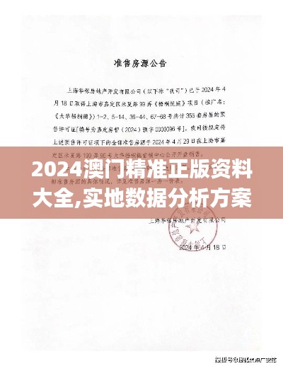 精益求精 第5页