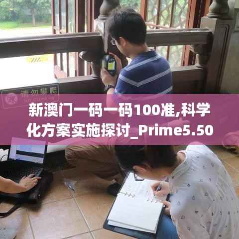 鸟为食亡 第5页