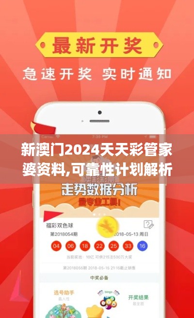 学贵有疑 第5页