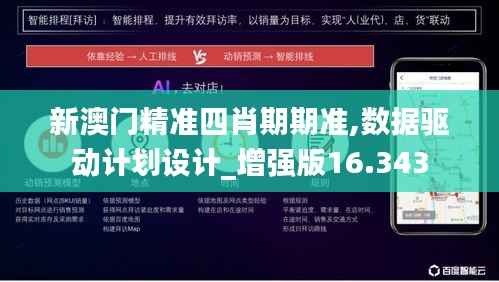 贵险贱璧 第5页