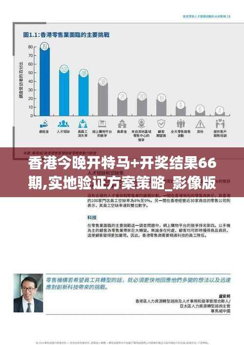 事必躬亲 第5页