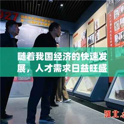 随着我国经济的快速发展，人才需求日益旺盛。衡水市作为河北省的重要城市，近年来一直致力于打造人才高地，吸引了大量优秀人才前来就业。近日，衡水市发布了最新的招聘信息，为广大求职者提供了丰富的就业机会。本文将为您详细介绍衡水市的最新招聘情况，帮助您了解就业市场的动态。