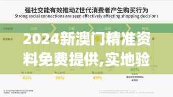 坚持不懈 第5页