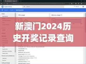 新澳门2024历史开奖记录查询表,重要性方法解析_Windows4.779
