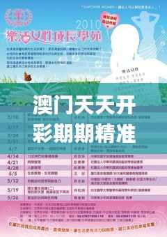 贵冠履轻头足 第6页