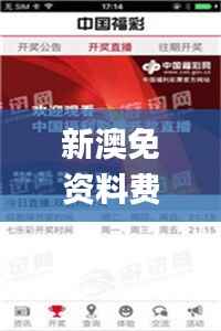 荡然无存 第6页