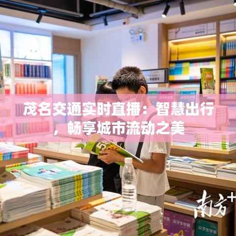 降尊纡贵 第5页