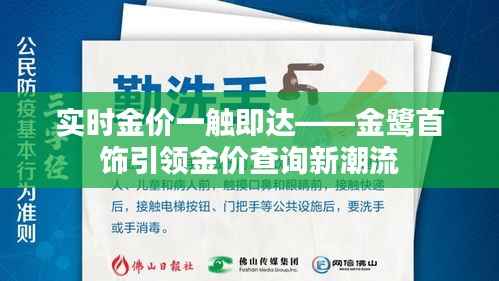 打张鸡儿 第6页