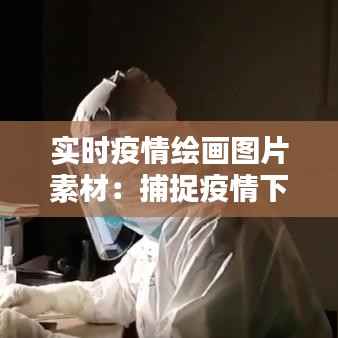 笼中之鸟 第4页